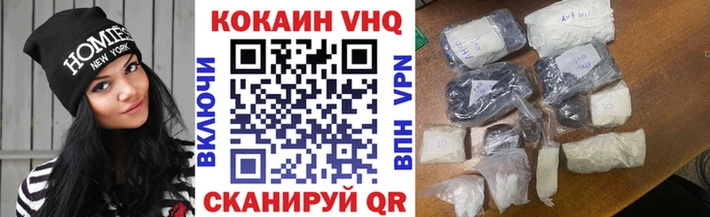 Сколько стоит Заречный COCAIN Меф мяу мяу ГАШИШ