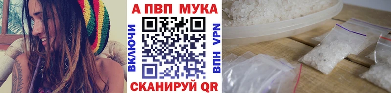 купить  цена  Заречный  Alpha PVP кристаллы 