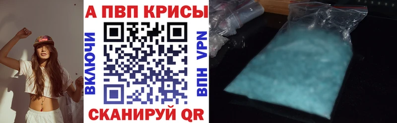 Альфа ПВП крисы CK Заречный