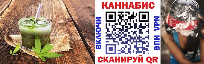 МЕГА ONION Заречный Cannafood марихуана