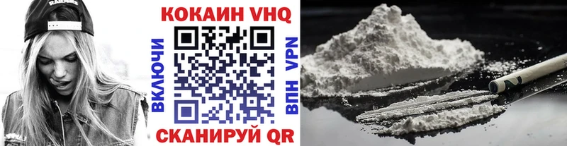 что такое Заречный Cocaine 97%