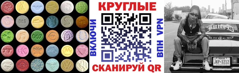 ЭКСТАЗИ 99% Заречный