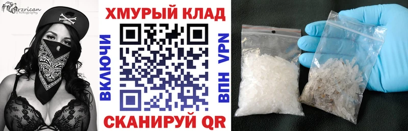 гидра ссылки  Заречный  ГЕРОИН герыч 