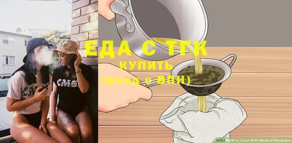 бутик Горняк