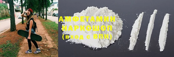 бутик Горняк