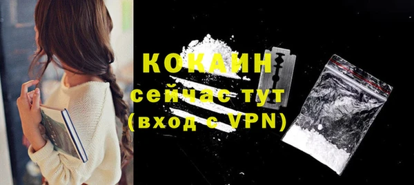 наркотики Вязьма