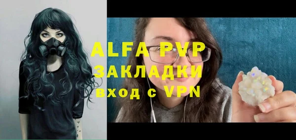 мяу мяу мука Вязники