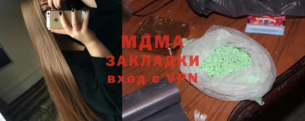 наркотики Вязьма