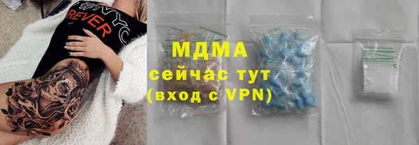 крисы Володарск