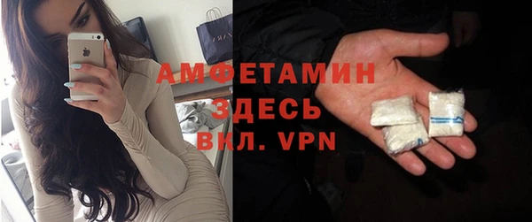бутик Горняк