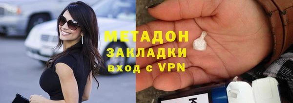 дмт Горнозаводск