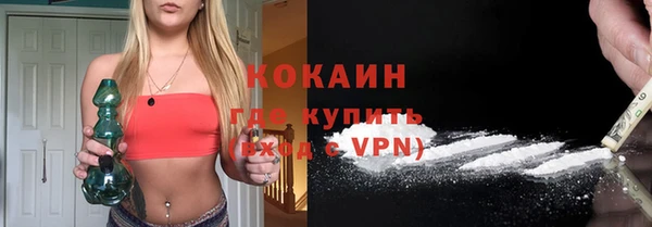 мяу мяу мука Вязники