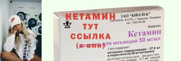 гидропоника Горно-Алтайск