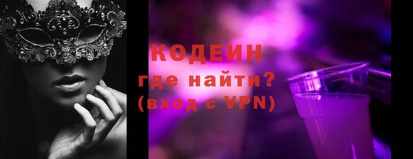 бутик Горняк