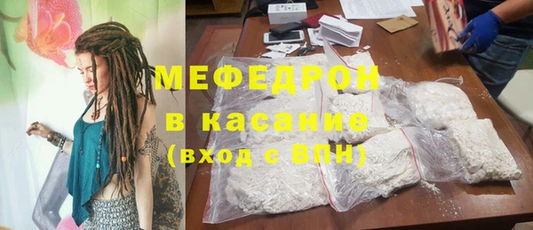 наркотики Вязьма