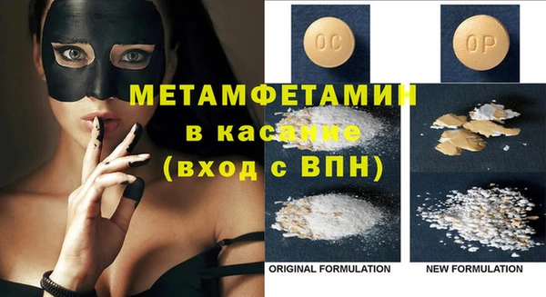 дмт Горнозаводск