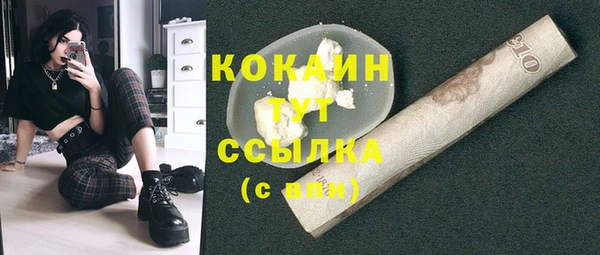 амф Волосово