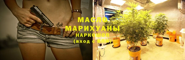 наркотики Вязьма