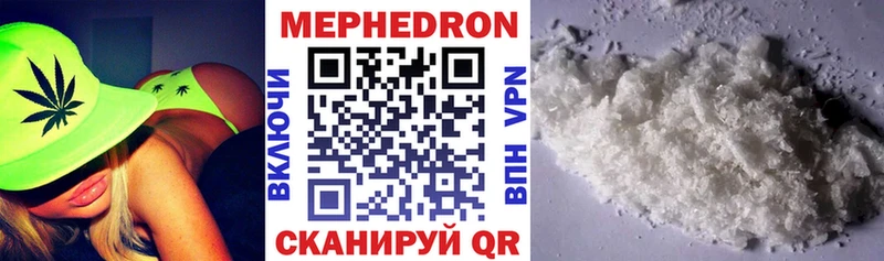 мега tor  площадка Telegram  Мефедрон VHQ  Заречный 