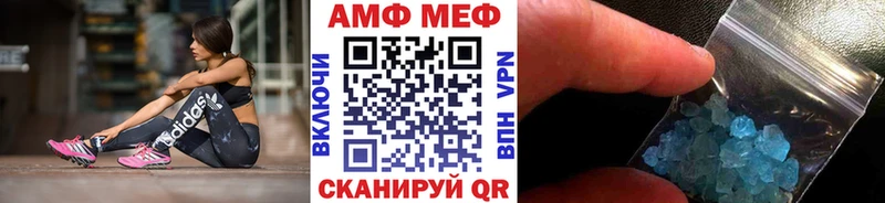 Метамфетамин пудра  Заречный 