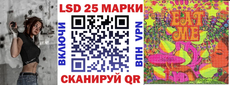 Марки N-bome 1,8мг  Заречный 