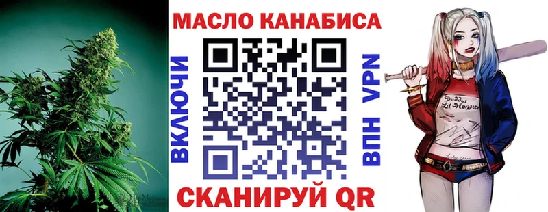 наркошоп  Заречный  ТГК жижа 