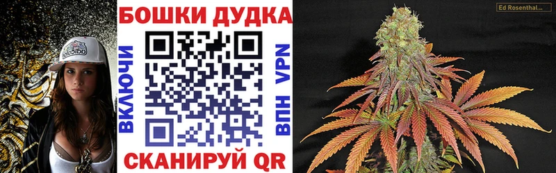 Канабис White Widow Заречный